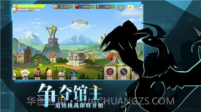 战斗吧妖怪截图2 战斗吧妖怪截图2