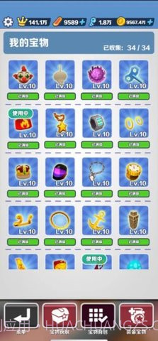 地铁跑酷背饰截图2 地铁跑酷背饰截图2