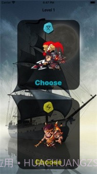 塔防守护者截图2