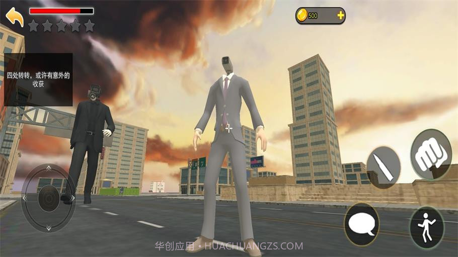 巨型马桶人大战截图2 巨型马桶人大战截图2