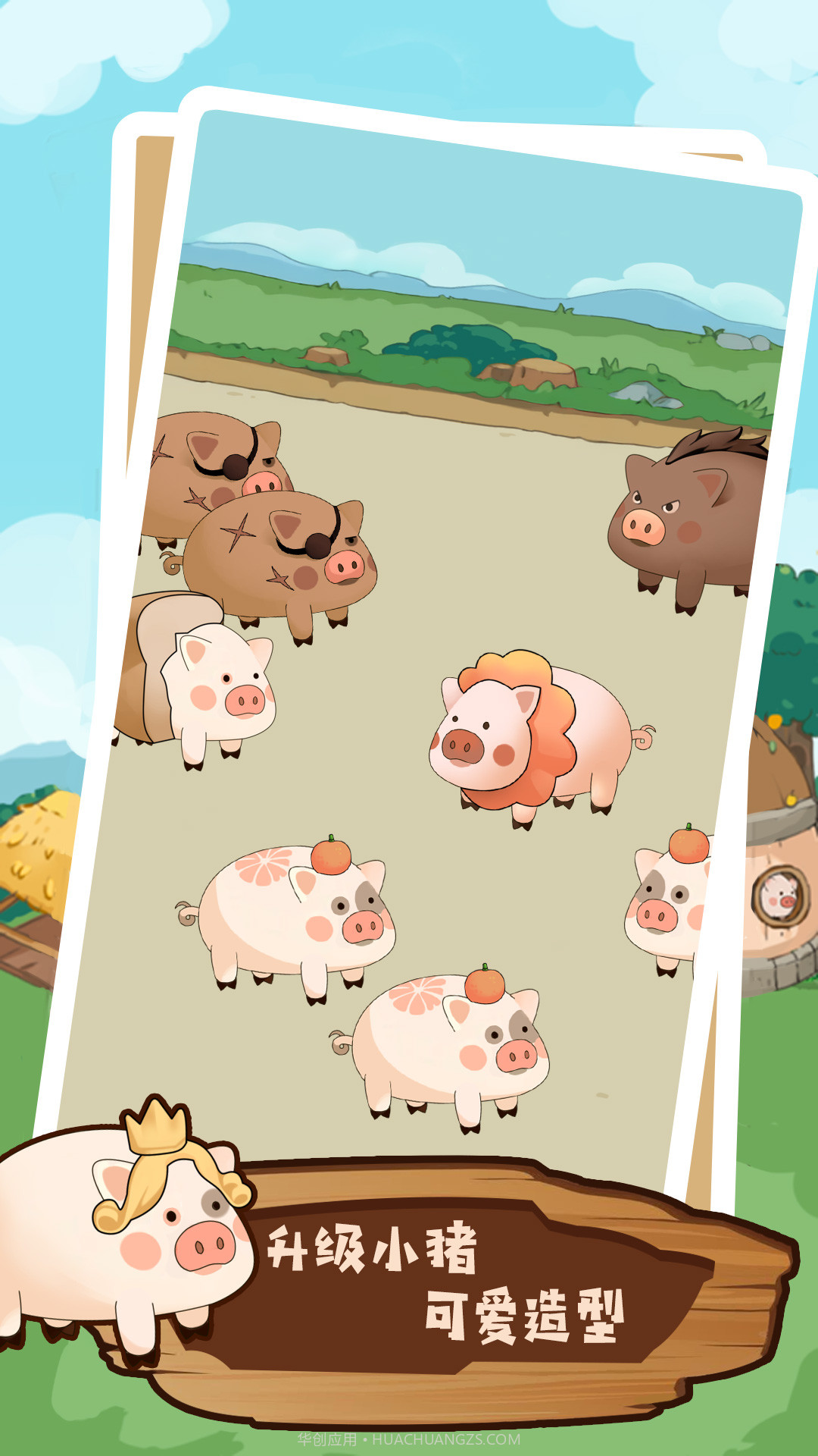 究极动物破坏决战截图1 究极动物破坏决战截图1