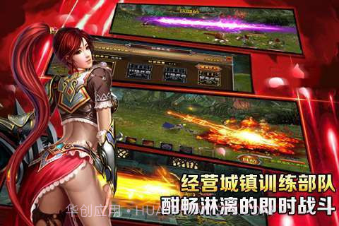 圣歌截图3 圣歌截图3