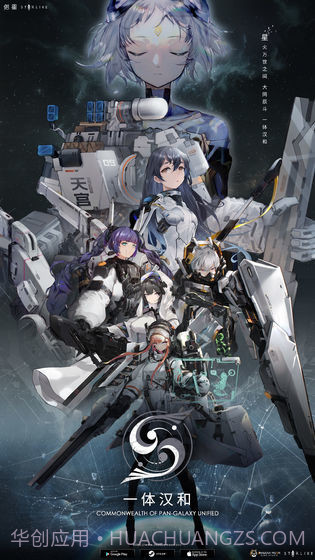 偌星starlike截图2