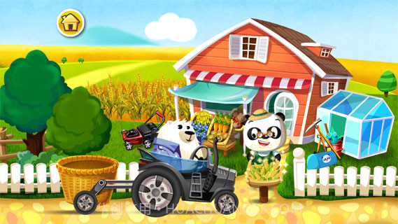 熊猫果蔬园免费版截图6
