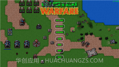 铁锈战争升级模组截图2