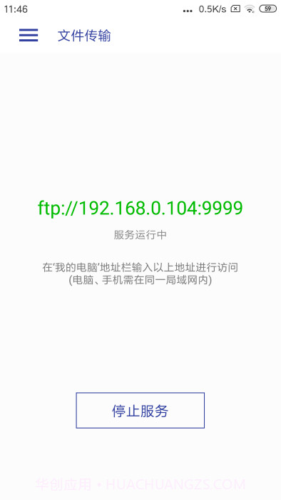 光子播放器官方截图3