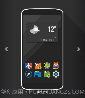 AntiMatter图标包截图1