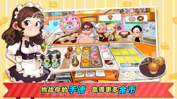 烹饪冒险截图4 烹饪冒险截图4