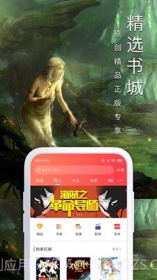 玖玖资源站截图1 玖玖资源站截图1