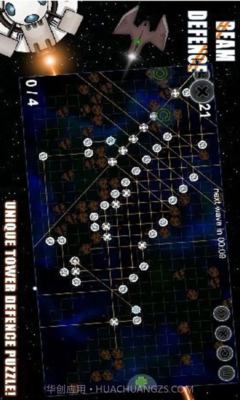 光束防御截图2 光束防御截图2