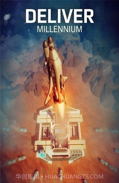 帝国千年战争截图2