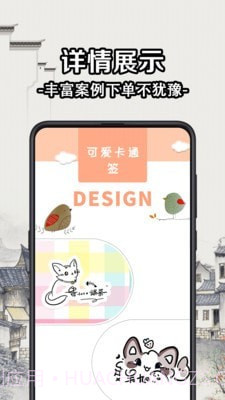 个性签名设计大师截图4