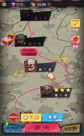 一拳ko截图2 一拳ko截图2