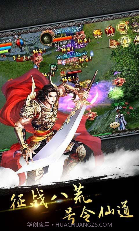 乱神道截图2 乱神道截图2