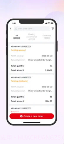 My MIXUE截图4 My MIXUE截图4