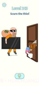 即刻消除截图3 即刻消除截图3