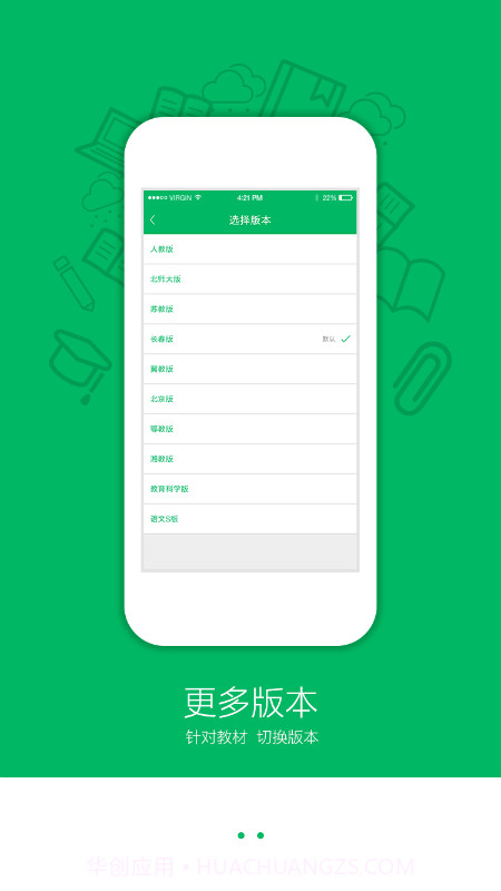 趣平方截图3 趣平方截图3