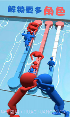 红蓝推手截图1 红蓝推手截图1