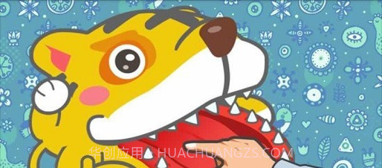 虎口拔牙截图1 虎口拔牙截图1