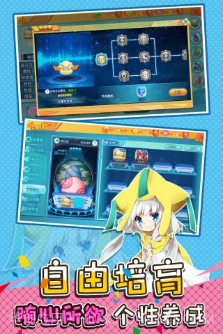 口袋决斗无限钻石截图5