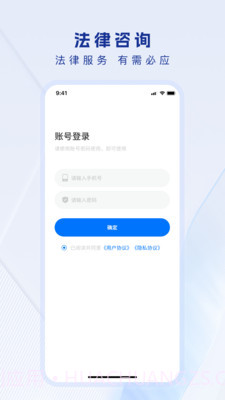 法多星法务端截图1 法多星法务端截图1