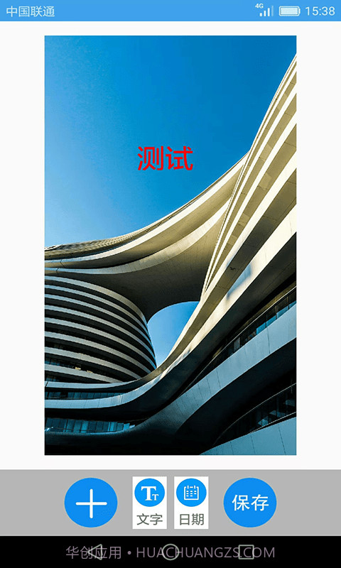 图片文字小海鱼截图4 图片文字小海鱼截图4