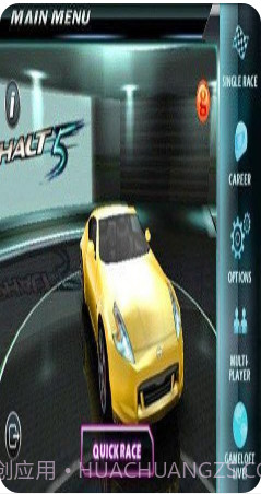 城市赛车3D截图2