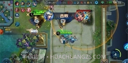 野外冲击战5v5截图3