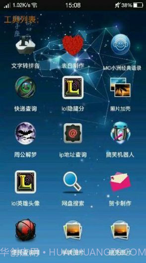 小肾魔盒截图2 小肾魔盒截图2