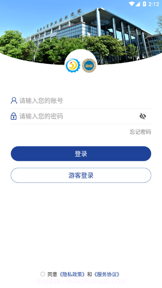 成都工贸技师截图2 成都工贸技师截图2