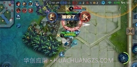 野外冲击战5v5截图2