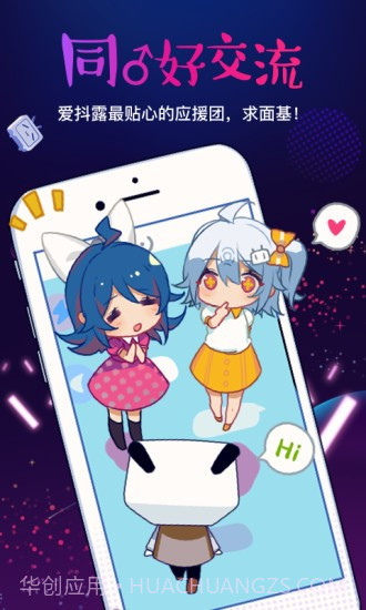 哔哩哔哩link截图1