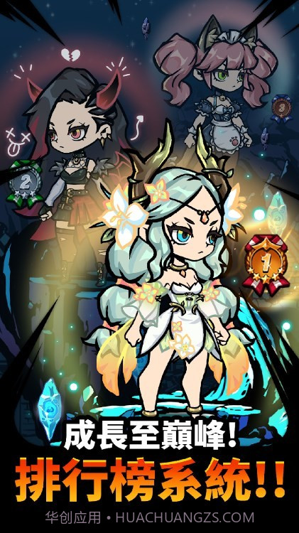 哥布林杀手截图3 哥布林杀手截图3