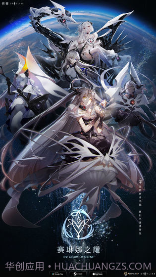 偌星starlike截图1