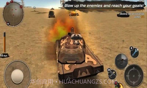 现代坦克力量截图2