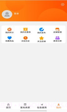 爱尚信息网截图2