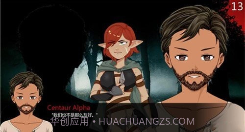 巨龙掠夺者截图3