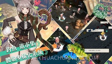 工匠物语2最新版截图1 工匠物语2最新版截图1