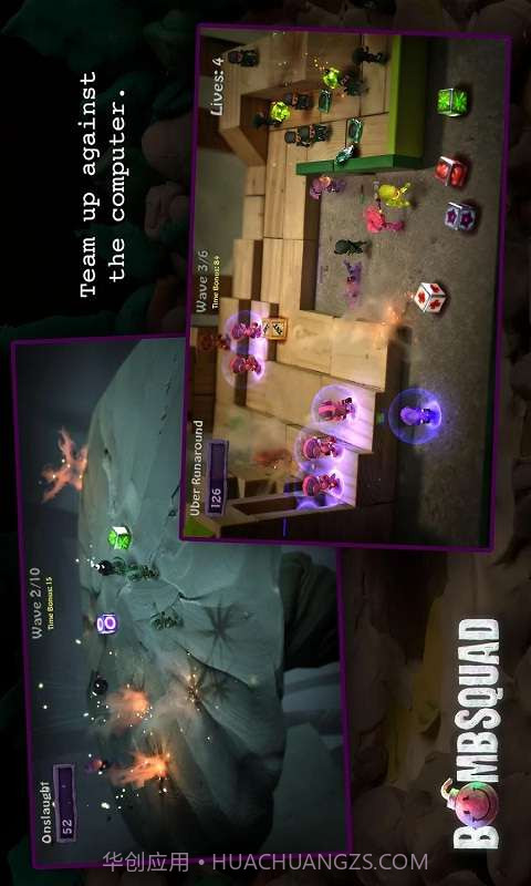 拆弹小分队截图2 拆弹小分队截图2