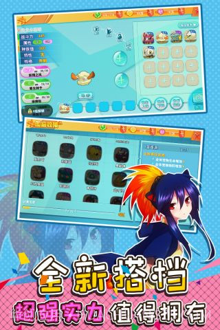 口袋决斗无限钻石截图4