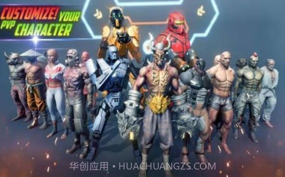 终极机器人对决截图1