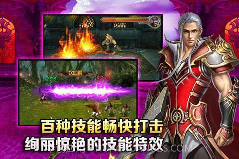 圣歌截图5 圣歌截图5