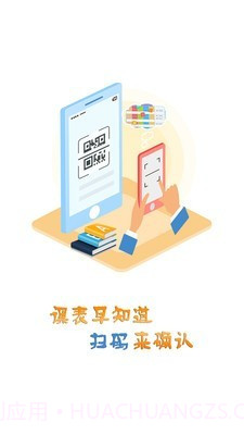掌上学大截图1 掌上学大截图1