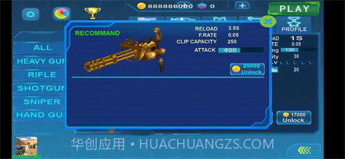 枪战黑仔精英截图3