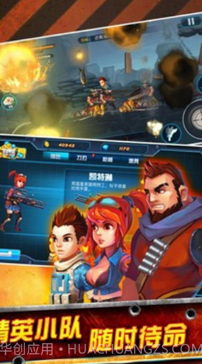 TF火线狂潮新春特别版截图3