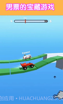 轮车对决无限金币版截图3