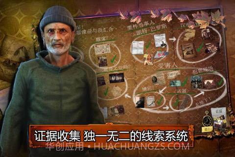 乌鸦森林之谜1枫叶溪幽灵游戏截图1 乌鸦森林之谜1枫叶溪幽灵游戏截图1