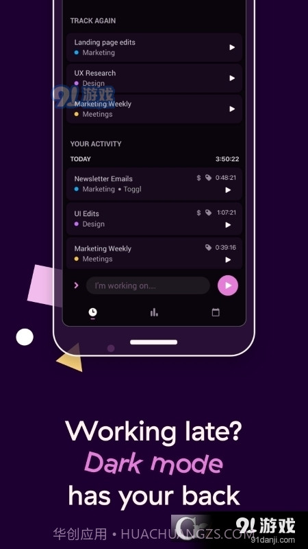 Toggl(时间跟踪)截图4
