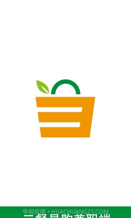 三餐易购兼职端截图1