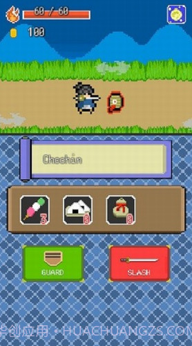 武士冒险之旅截图3